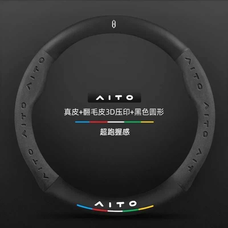 AITO Carbon Fiber Steering Wheel Cover